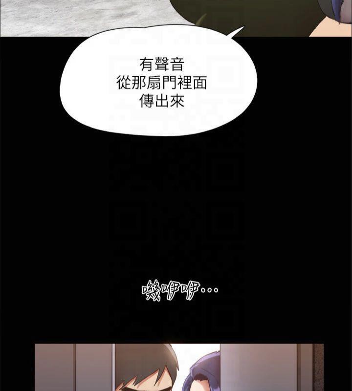 协议换爱(无码版)第145話-我要把他們全賣去妓院!