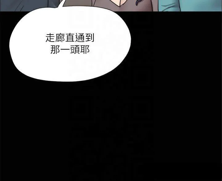 协议换爱(无码版)-第145話-我要把他們全賣去妓院! - 图片 82