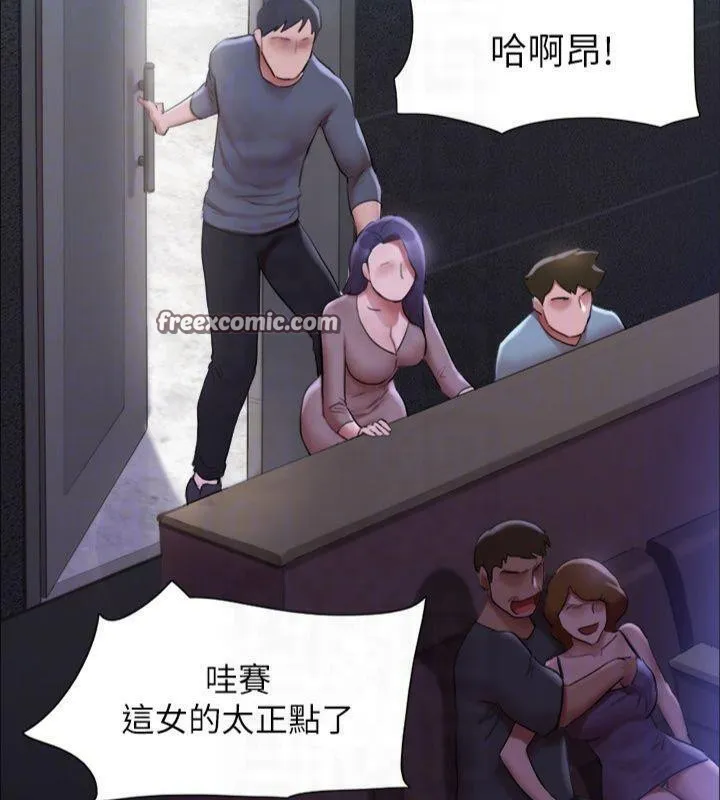 协议换爱(无码版)-第145話-我要把他們全賣去妓院! - 图片 90