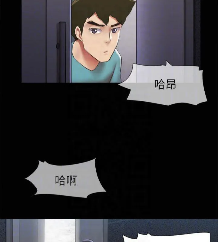 协议换爱(无码版)-第145話-我要把他們全賣去妓院! - 图片 89