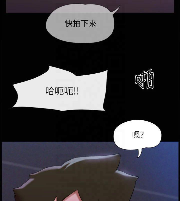 協議換愛(無碼版)第145話-我要把他們全賣去妓院!