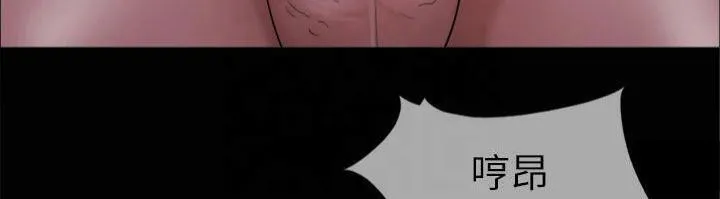 协议换爱(无码版)-第145話-我要把他們全賣去妓院! - 图片 102