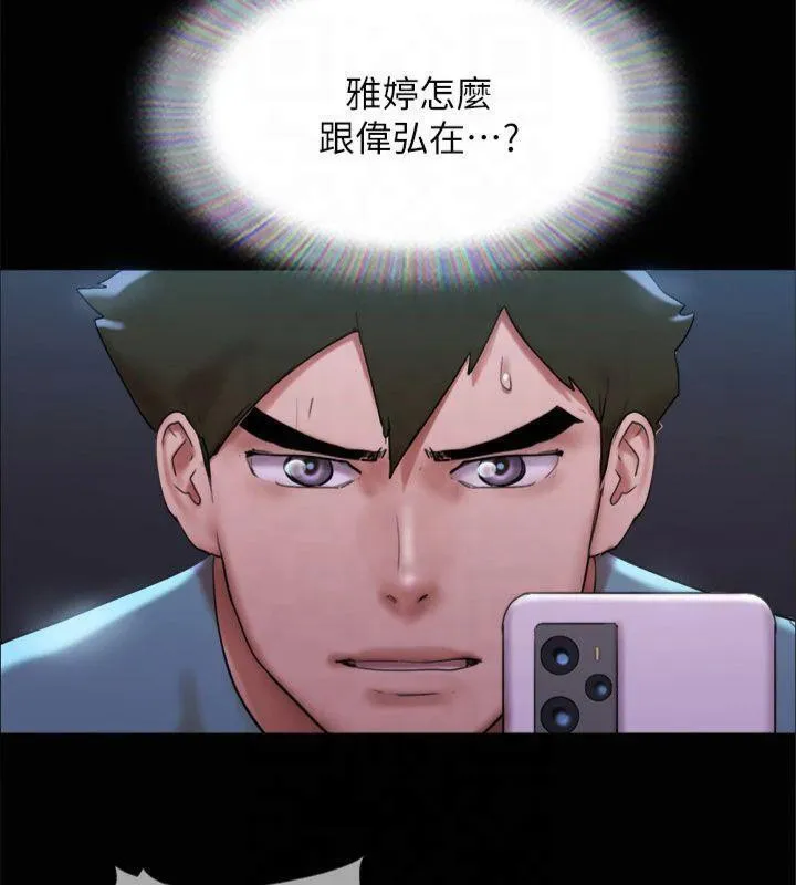 协议换爱(无码版)-第145話-我要把他們全賣去妓院! - 图片 100