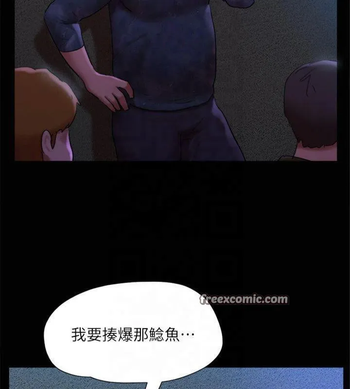 协议换爱(无码版)-第145話-我要把他們全賣去妓院! - 图片 105