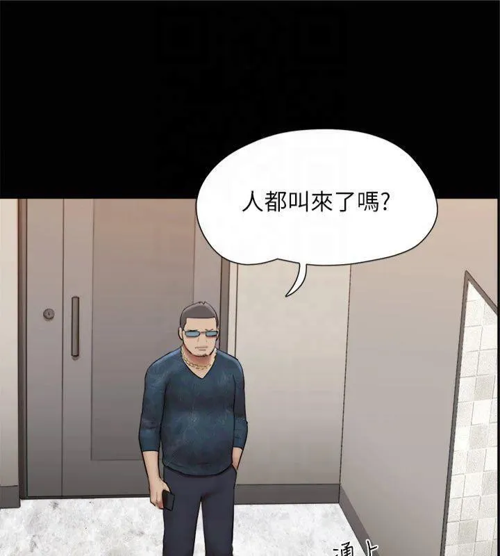 协议换爱(无码版)-第145話-我要把他們全賣去妓院! - 图片 114