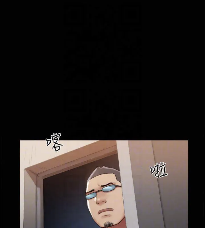 协议换爱(无码版)-第145話-我要把他們全賣去妓院! - 图片 112