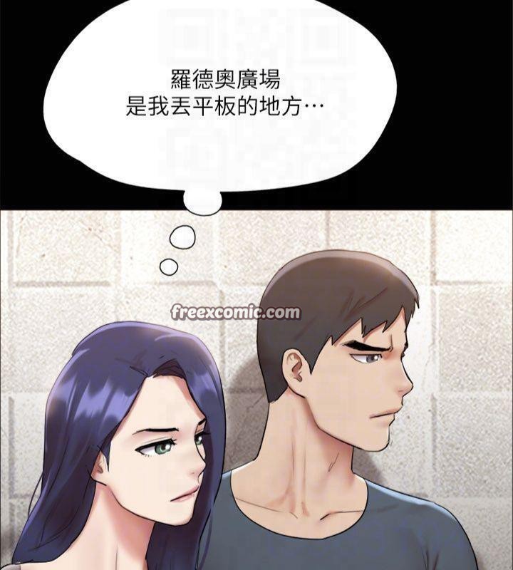 協議換愛(無碼版)第145話-我要把他們全賣去妓院!