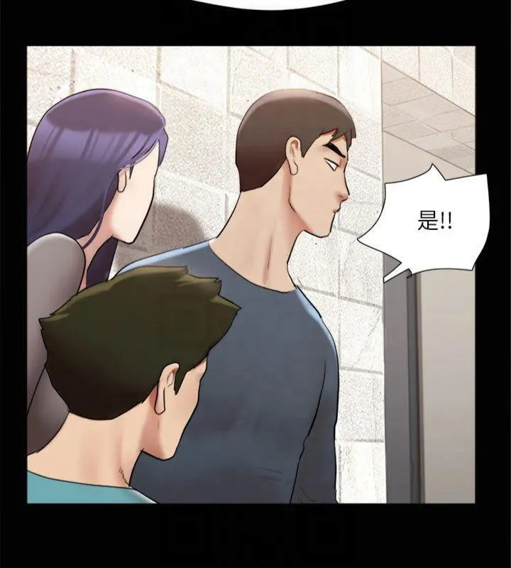 协议换爱(无码版)-第145話-我要把他們全賣去妓院! - 图片 118