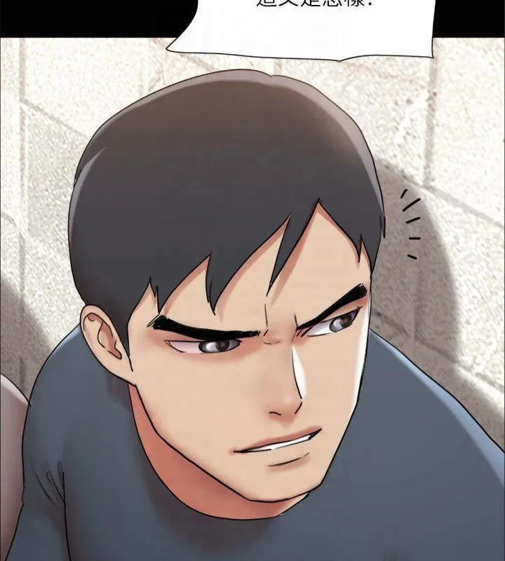 协议换爱(无码版)-第145話-我要把他們全賣去妓院! - 图片 129