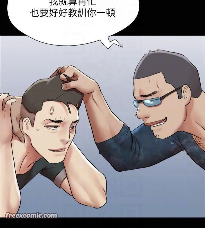协议换爱(无码版)-第145話-我要把他們全賣去妓院! - 图片 135