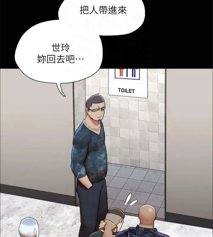 协议换爱(无码版)-第145話-我要把他們全賣去妓院! - 图片 137