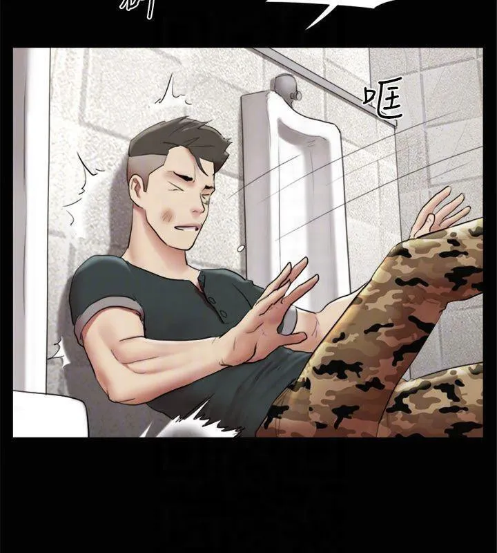 协议换爱(无码版)-第145話-我要把他們全賣去妓院! - 图片 143