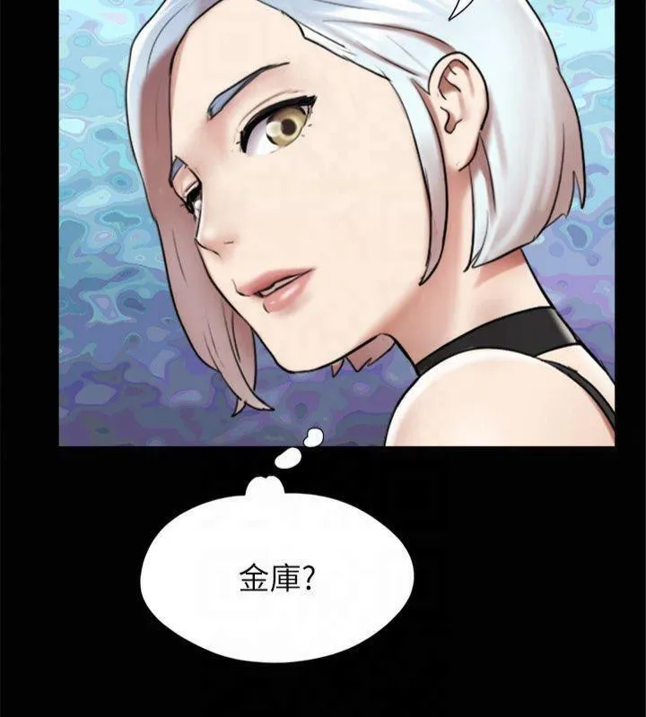 協議換愛(無碼版)第145話-我要把他們全賣去妓院!