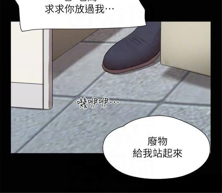 协议换爱(无码版)-第145話-我要把他們全賣去妓院! - 图片 146