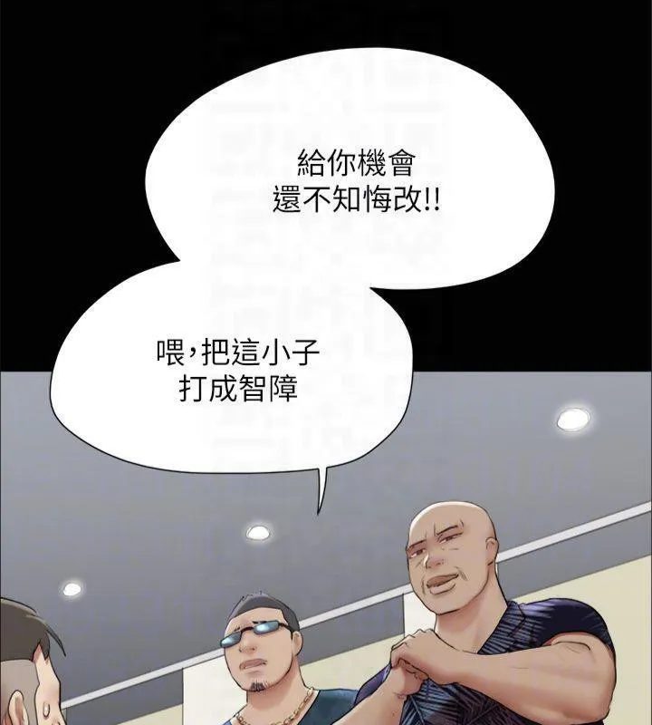 协议换爱(无码版)-第145話-我要把他們全賣去妓院! - 图片 144