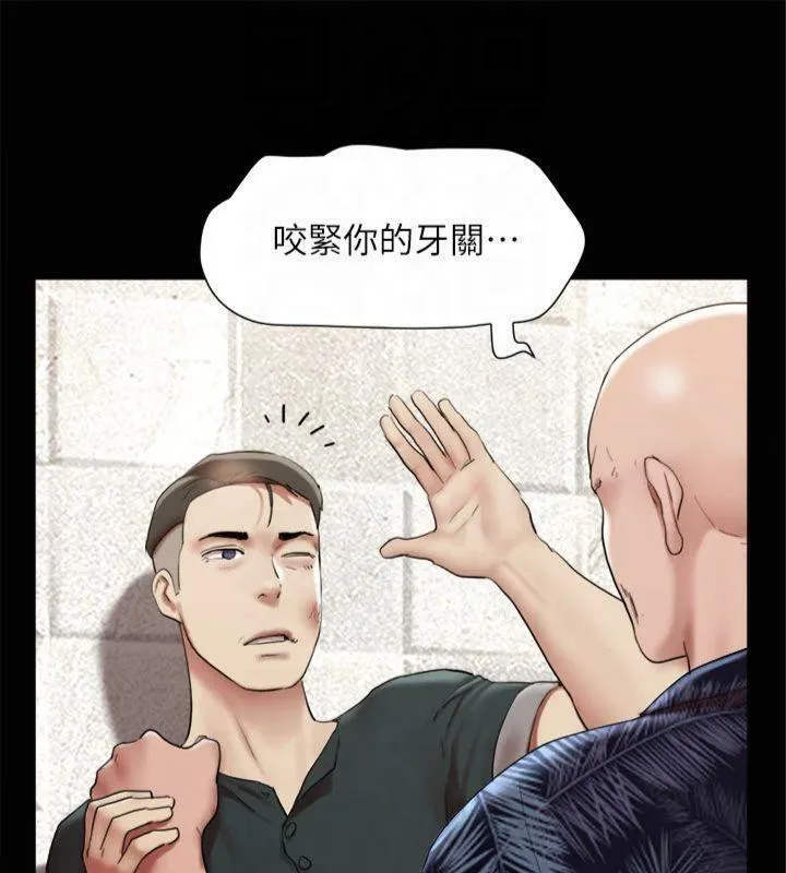 协议换爱(无码版)-第145話-我要把他們全賣去妓院! - 图片 147