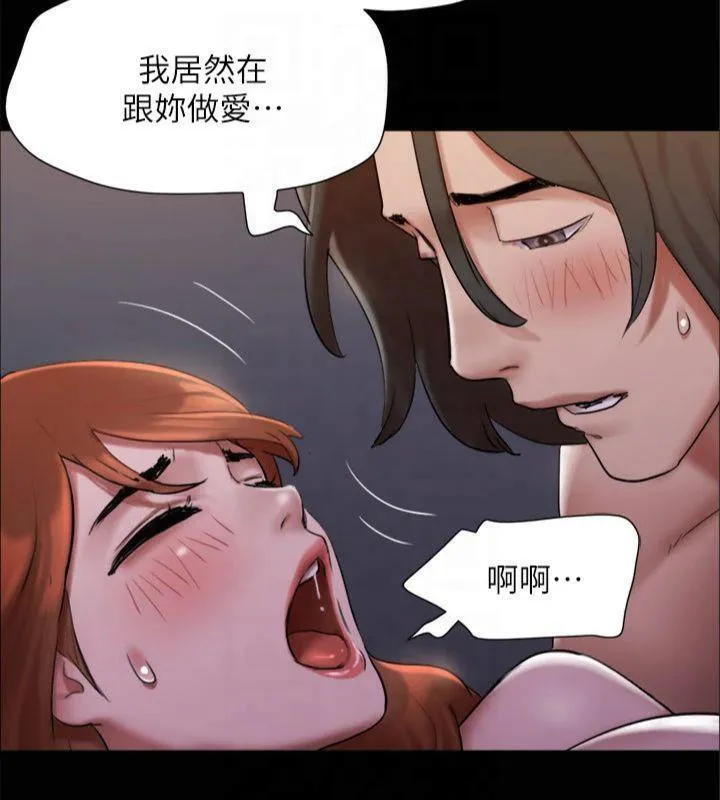 协议换爱(无码版)-第145話-我要把他們全賣去妓院! - 图片 159