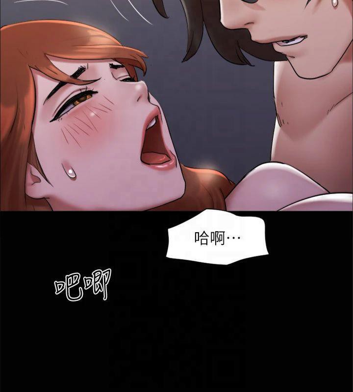 协议换爱(无码版)第145話-我要把他們全賣去妓院!