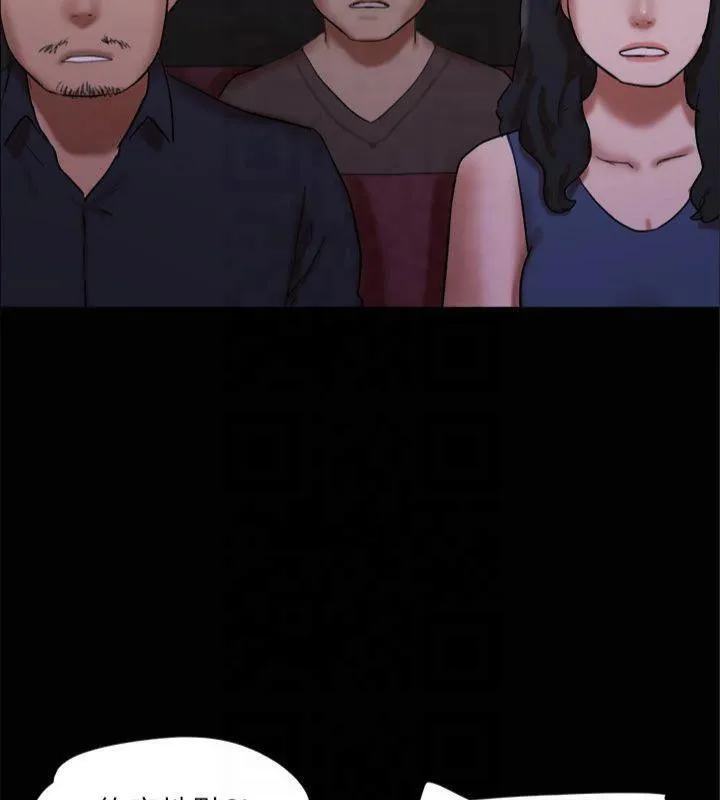 协议换爱(无码版)-第145話-我要把他們全賣去妓院! - 图片 173