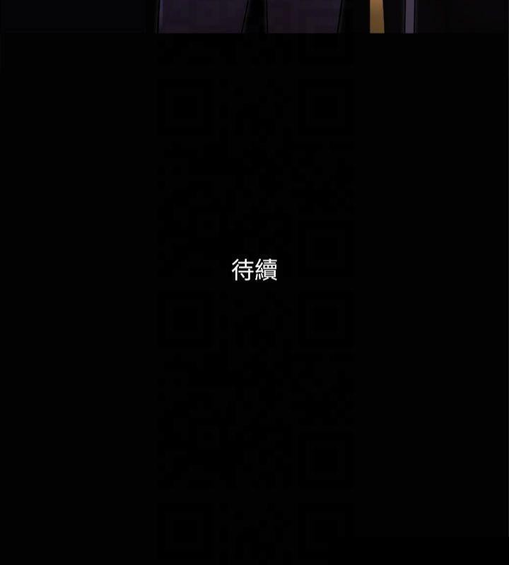 协议换爱(无码版)第145話-我要把他們全賣去妓院!