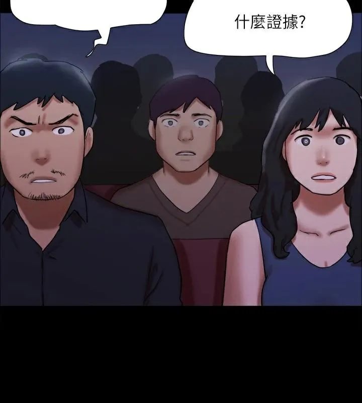 协议换爱(无码版)-第146話-我要幹死你的女人 - 图片 11