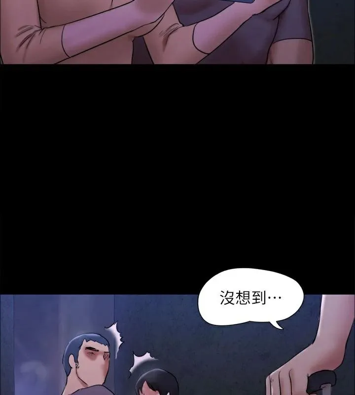 協議換愛(無碼版)第146話-我要幹死你的女人