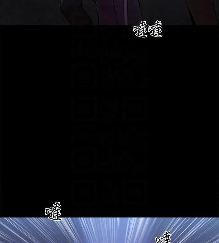 协议换爱(无码版)-第146話-我要幹死你的女人 - 图片 32