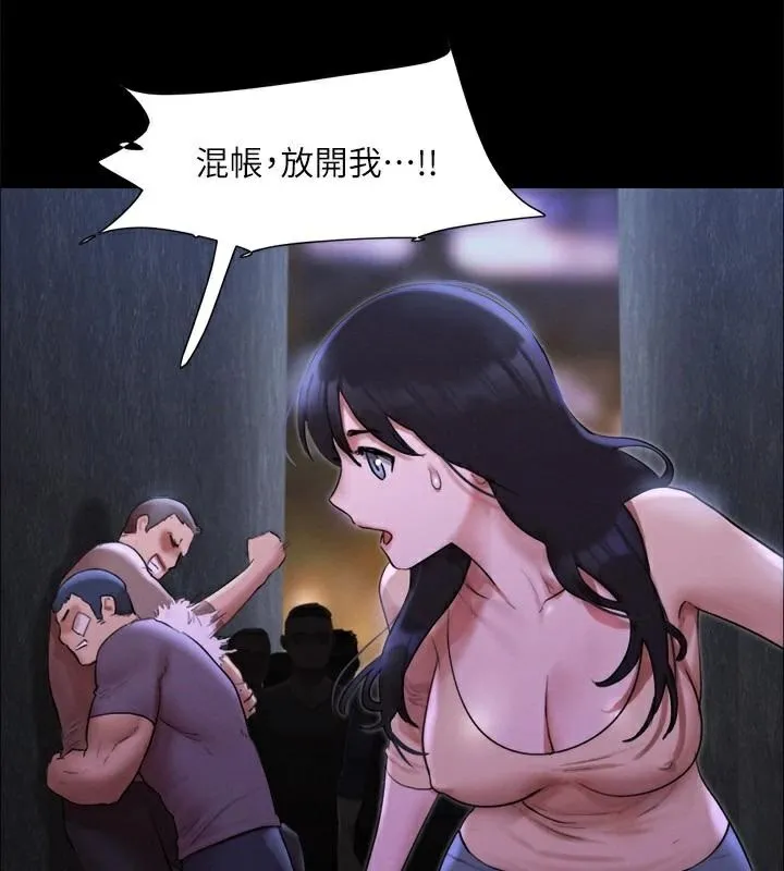 协议换爱(无码版)-第146話-我要幹死你的女人 - 图片 42