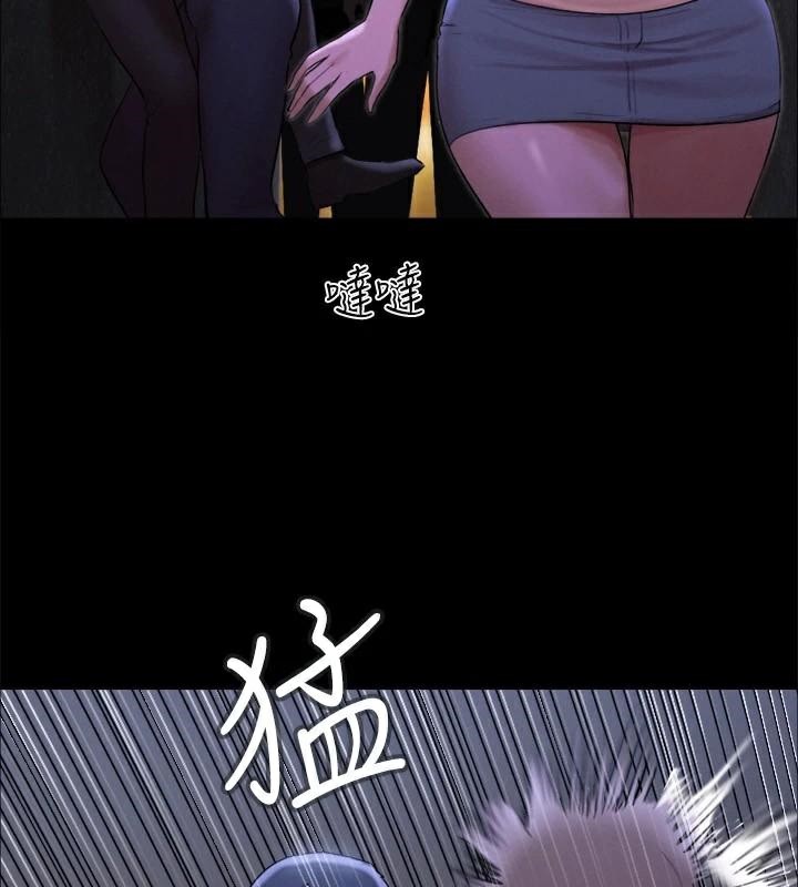 协议换爱(无码版)第146話-我要幹死你的女人