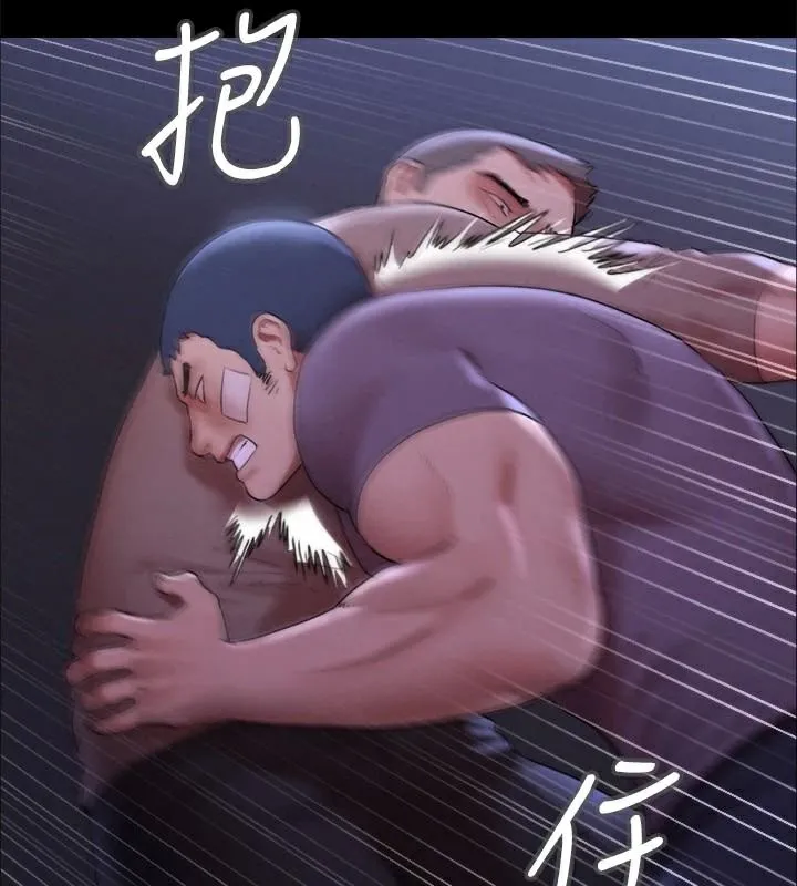 協議換愛(無碼版)第146話-我要幹死你的女人