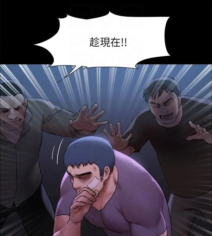 协议换爱(无码版)-第146話-我要幹死你的女人 - 图片 50