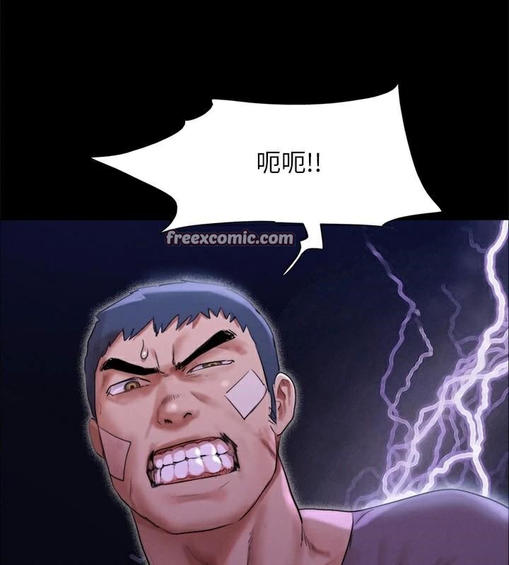 協議換愛(無碼版)第146話-我要幹死你的女人