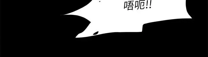 协议换爱(无码版)-第146話-我要幹死你的女人 - 图片 61