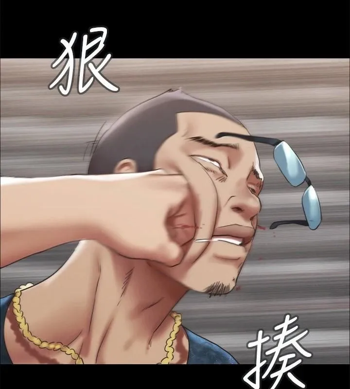协议换爱(无码版)-第146話-我要幹死你的女人 - 图片 62