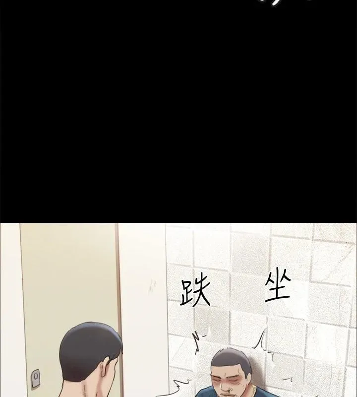 协议换爱(无码版)-第146話-我要幹死你的女人 - 图片 63