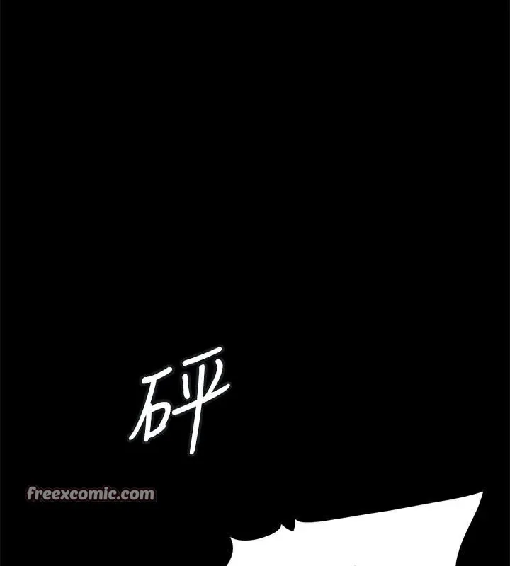协议换爱(无码版)-第146話-我要幹死你的女人 - 图片 60
