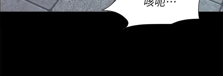 协议换爱(无码版)-第146話-我要幹死你的女人 - 图片 65
