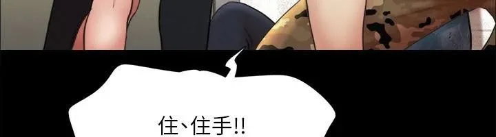 协议换爱(无码版)-第146話-我要幹死你的女人 - 图片 71