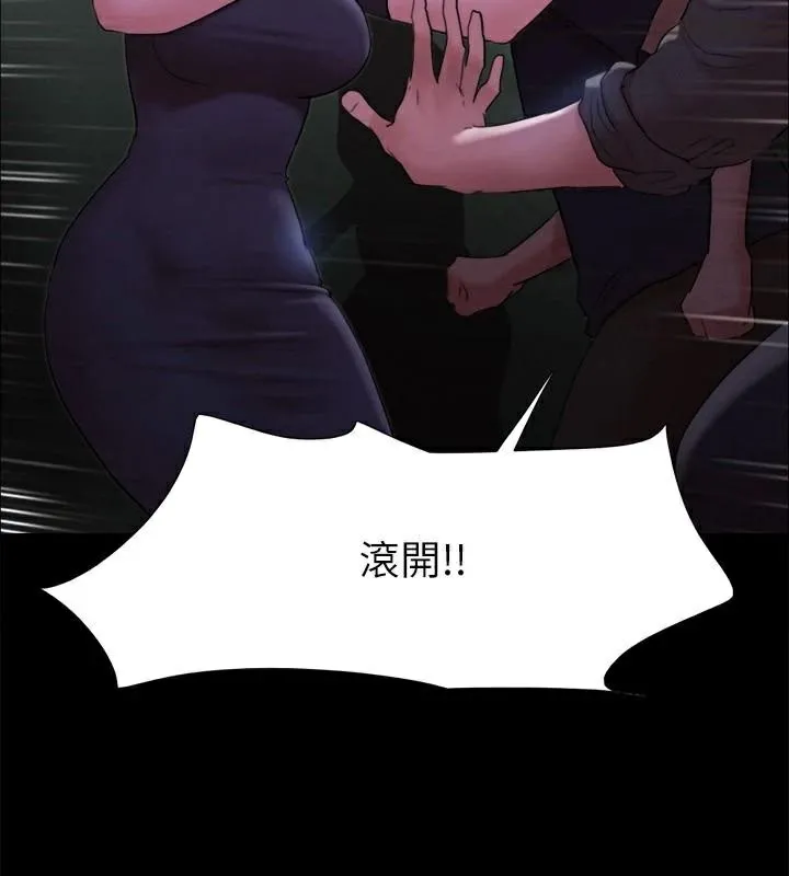 协议换爱(无码版)-第146話-我要幹死你的女人 - 图片 80
