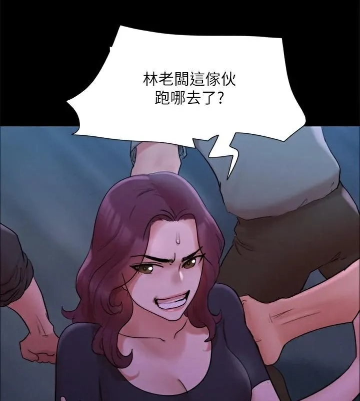 协议换爱(无码版)-第146話-我要幹死你的女人 - 图片 82