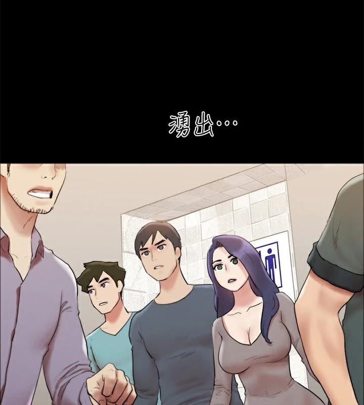 协议换爱(无码版)第146話-我要幹死你的女人