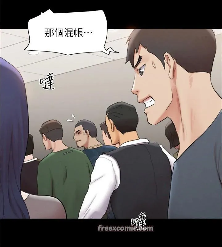 协议换爱(无码版)-第146話-我要幹死你的女人 - 图片 90