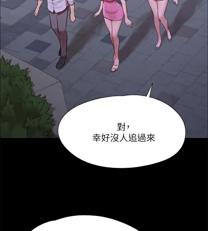 协议换爱(无码版)-第146話-我要幹死你的女人 - 图片 99