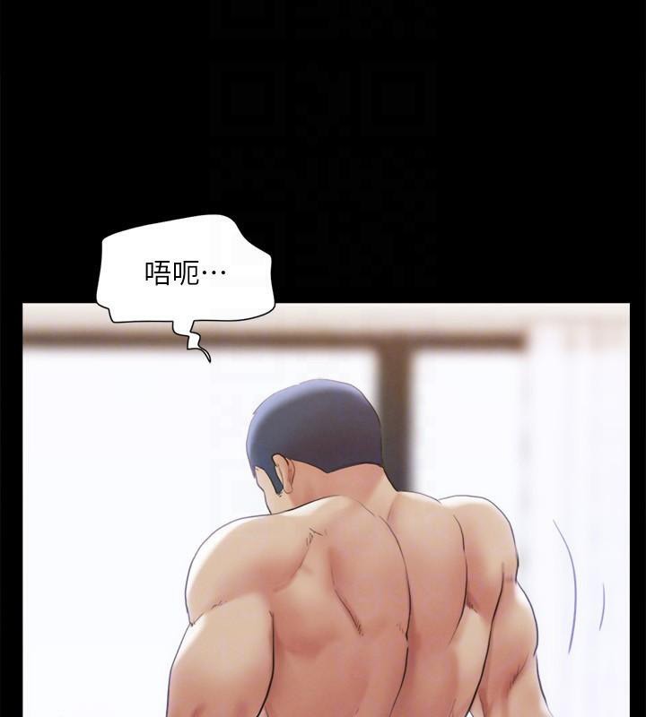 协议换爱(无码版)第146話-我要幹死你的女人