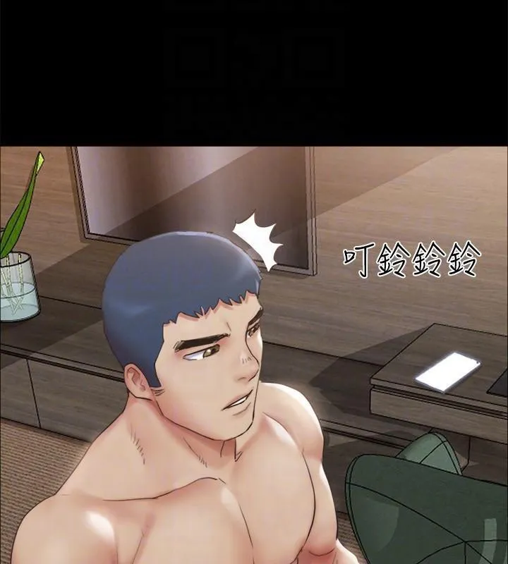 协议换爱(无码版)-第146話-我要幹死你的女人 - 图片 127