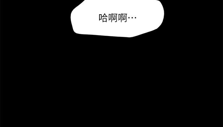 協議換愛(無碼版)第146話-我要幹死你的女人