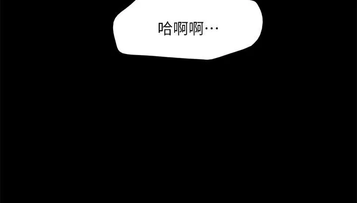 协议换爱(无码版)-第146話-我要幹死你的女人 - 图片 162