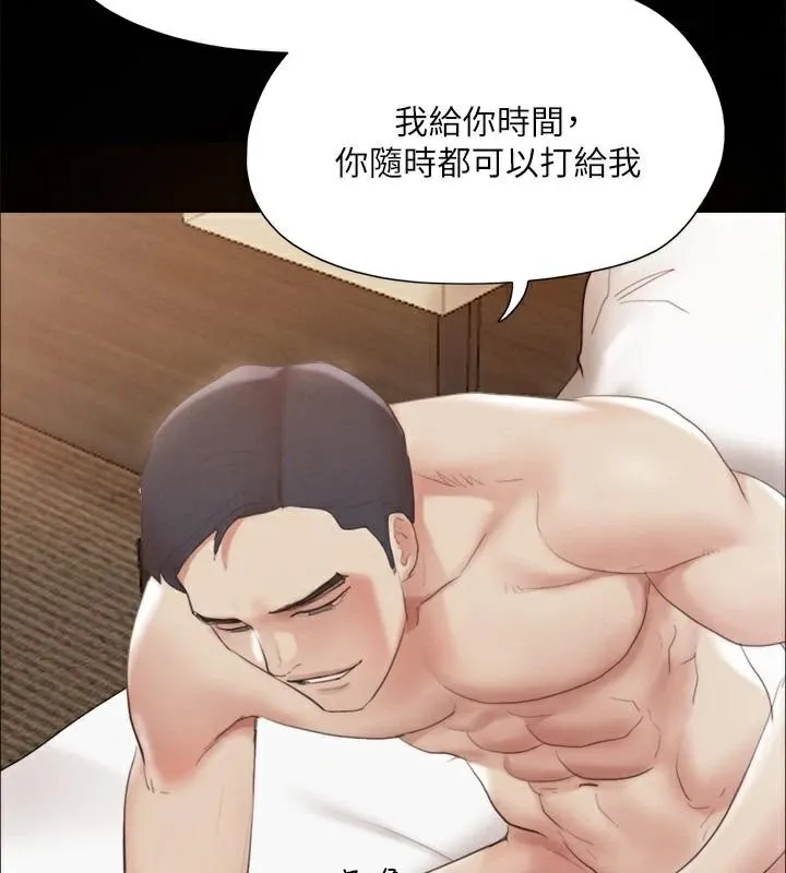 协议换爱(无码版)-第146話-我要幹死你的女人 - 图片 175