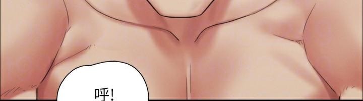 协议换爱(无码版)第146話-我要幹死你的女人