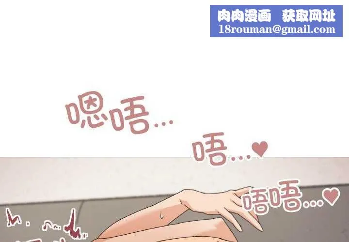 家人之间这样不好吧第34話